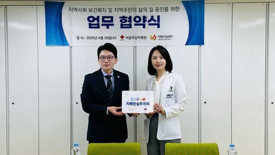종로구-서울적십자병원, 치매 관리 ‘맞손’