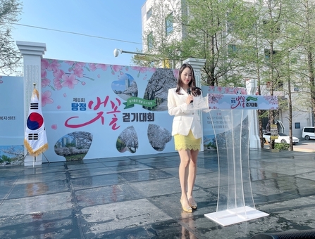 13일 아산 탕정면 ‘제8회 벚꽃 걷기대회’가 열렸다.