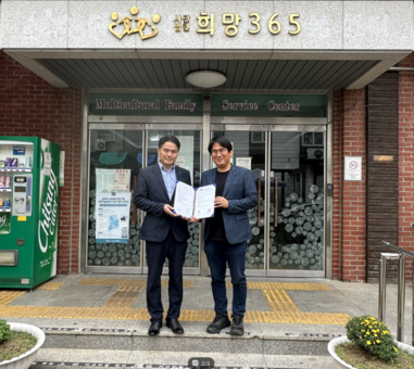 삼육보건대학교, 외국인 요양보호사 양성 위해 (사)희망365와 업무협약 체결