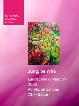 서양화가 정세화 작가, 기억의 풍경(Memory Landscape) 연작으로 '홍콩 어포더블 아트페어' 성료