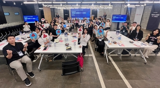 서울 사랑의열매, 기업 사회공헌 담당자 네트워킹 행사 성료