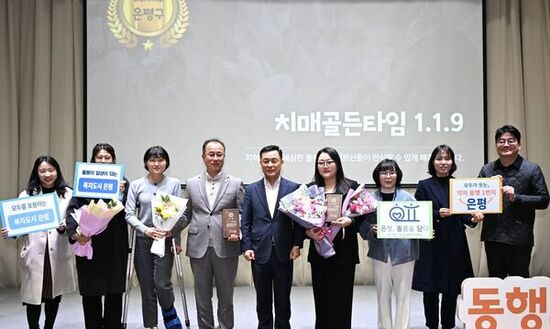 은평구, 서울시 약자동행사업 ‘우수 자치구’ 선정