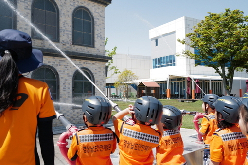 경상남도 안전체험관, ‘제1회 다문화 가족 119안전캠프’ 개최