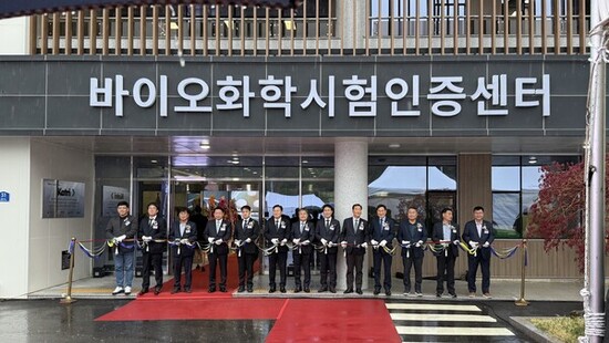 여수 바이오화학 시험인증센터 개소
