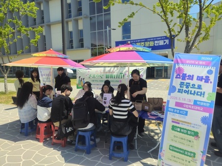 목포시청소년성문화센터, 2026 성년의 날 맞아 대학생 참여형 체험 부스 운영