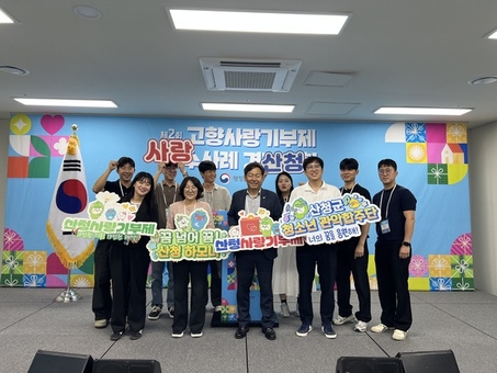‘제3회 고향사랑의 날 기념식’서 빛난 경남, 우수사례·유공자 표창 ‘쾌거’