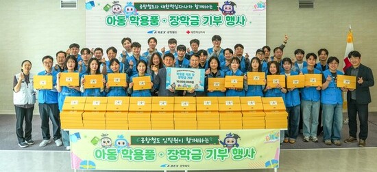 공항철도(주), 아동·청소년에 희망의 손길...학용품 및 장학금 전달