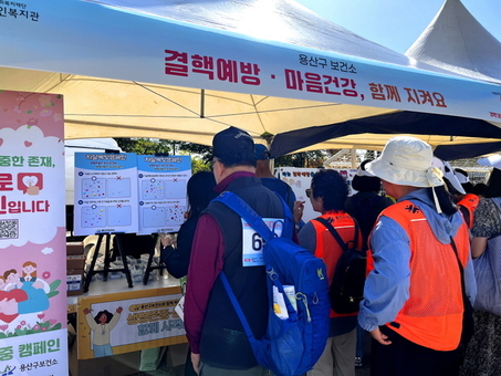 용산구, 생명존중 문화 확산  “마음건강 함께 지켜요”