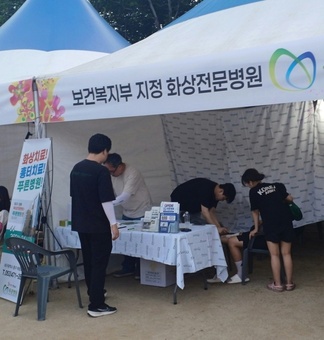 2025 대구치맥페스티벌, 의료진 숨은 노력 빛나