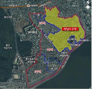 용산구, 한남3구역 위험건축물 철거