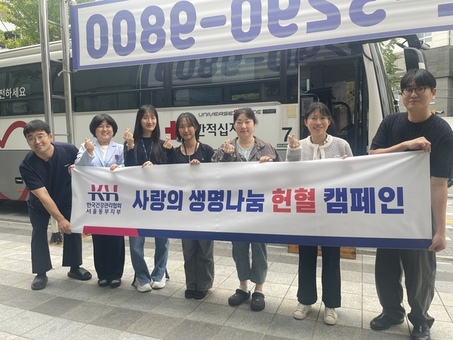 KH건협 서울동부지부, 헌혈 캠페인 실시