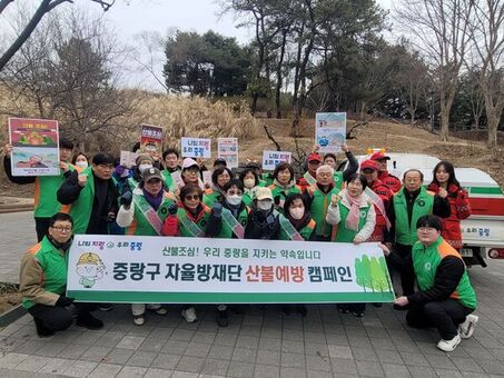 중랑구, 자율방재단 재난 대응 역량 강화 교육