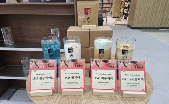 충무공 이순신, 커피로 만난다 중구, '1545 COFFEE' 중구청점 오픈