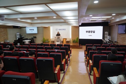 삼육보건대학교 부총장실 신설로 대학 경영 효율 극대화