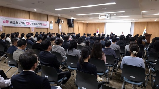 공무원연금공단, 제2회 소통워크숍 ‘진심 ON, 신뢰를 잇다’ 개최