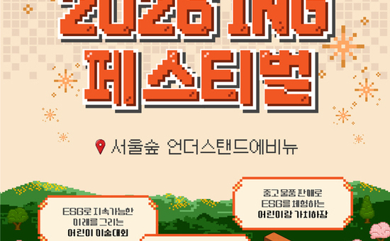 성동구, '언더스탠드에비뉴 ing 페스티벌' 개최
