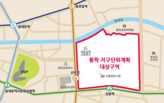 중구, 규제 완화로 ‘황학동 개발’ 가속