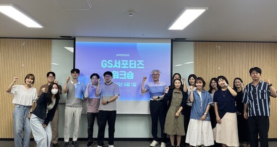 공무원연금공단, 고객응대근로자 보호 위한 워크숍 개최