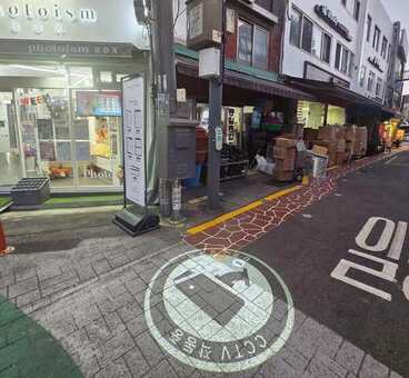 중구, 황학동에 범죄예방디자인, 주민 74% “마음 놓여”