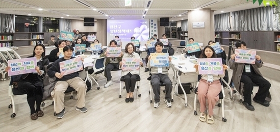 용산구, 제4기 용산청년정책네트워크 본격 가동