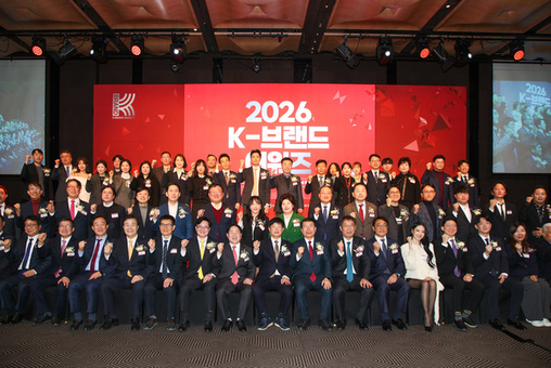 남양주시, ‘2026 K-브랜드 어워즈’투자유치도시 부문 수상