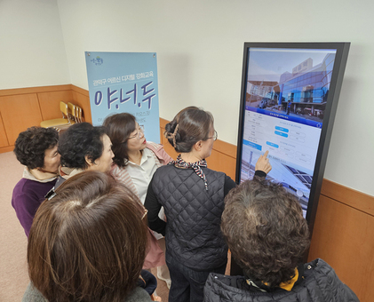 관악구, 디지털새내기 찾아가 키오스크 교육 실시