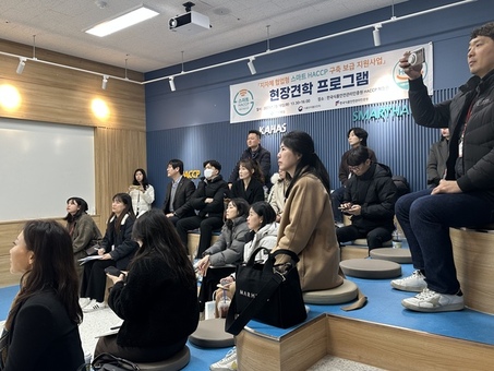 한국식품안전관리인증원,  경상북도와 스마트 해썹 구축 지원 나서다!