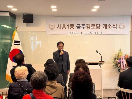 최기찬 서울시의원, “활기찬 어르신 여가문화 조성 위해 경로당 지원 확대 필요”