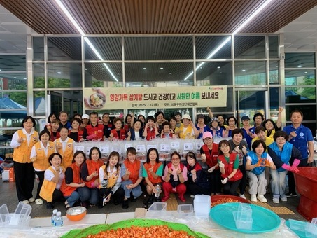 성동구 여성단체연합회, 삼계탕 꾸러미 나눔 행사 성료
