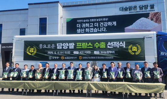 전남 농수산식품 수출, 역대 최대 7억 9천만 달러