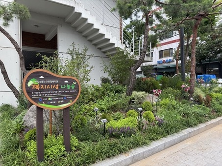 성동구, 어르신을 위한 녹색 힐링 쉼터‘나눔숲’조성