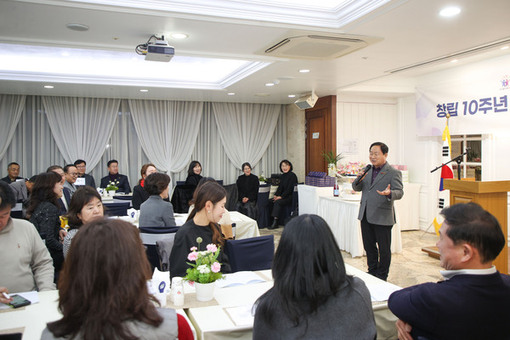 남양주시, ‘너나들이 봉사회’ 창립 10주년 및 회장 이·취임식 개최