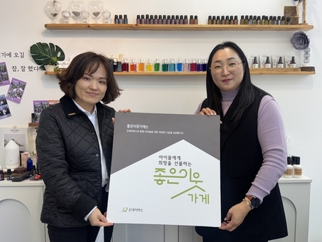 굿네이버스 전북전주1지부-배자매힐링스팟,  좋은이웃가게 현판 전달식 진행