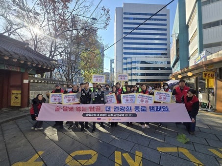 종로구, 탑골공원 역사성 회복 나선다… 금주구역 첫 지정·국보 보호 강화