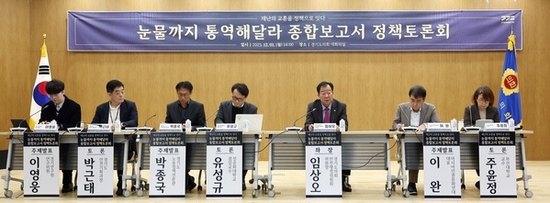 경기도, ‘아리셀 화재’ 교훈 담은 피해자 중심 재난행정 토론회 개최