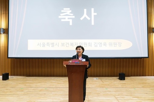 김영옥 보건복지위원장, ‘2025 서울발달장애인사생대회 시상식’참석