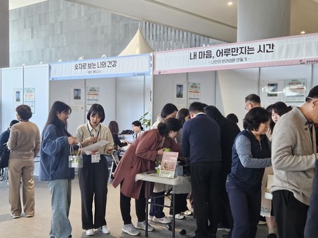 공무원연금공단, ‘2025 마음치유 콘서트’개최