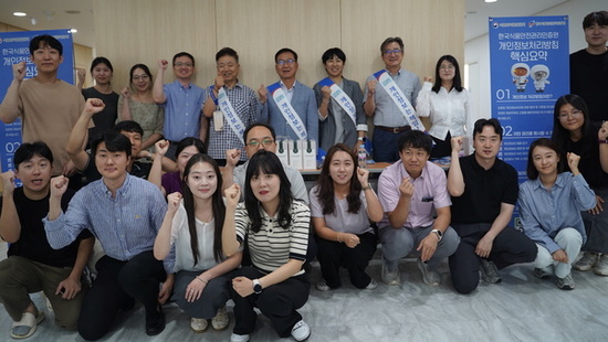 한국식품안전관리인증원,  개인정보는 책임! 데이터는 힘! 캠페인 추진