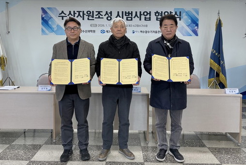 전남해양수산과학원, 왕우럭조개 대량생산으로 자원회복