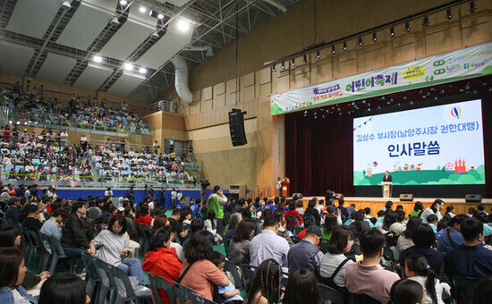 아이들이 주인공인 하루… 남양주시, 제6회 어린이축제 성료