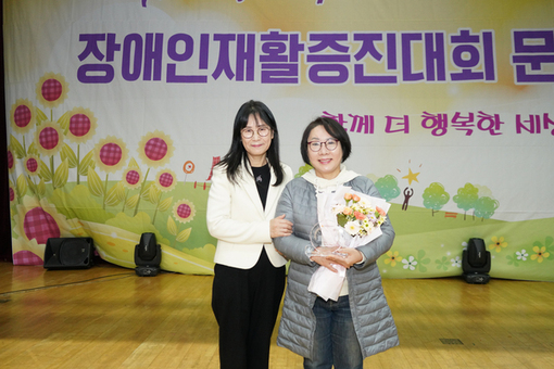 동대문구의회 노연우 의원, ‘2025년 장애인재활증진대회’서 감사패 수상