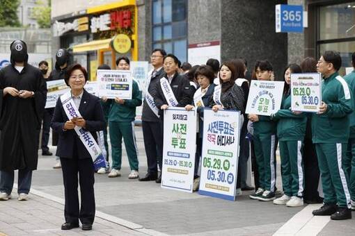 은평구, 유쾌하고 이색적인 투표 독려 캠페인 전개