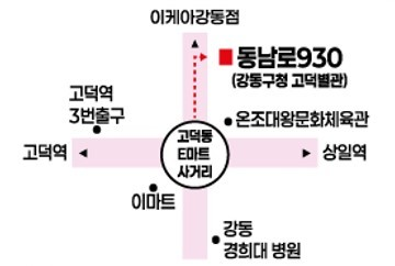 “개명 후 여권 재발급 놓치지 마세요” … 강동구, 여권 재발급 절차·필요 서류 안내