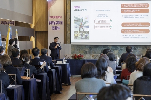 ‘여성의 꿈을 현실로’ 마포구, 여성 취창업 지원 사업 수행 기관 모집 