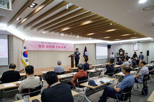 3일, 마포구와 함께 재취업의 문을 열다… 일반경비원 신임교육과정 개강