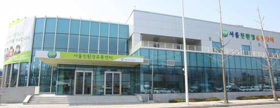  전남 친환경 먹거리, 서울 80만 학생 밥상 책임진다