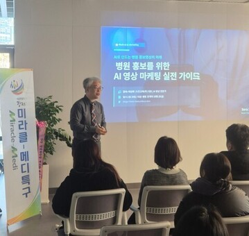 K-의료 중심지로, 강서 미라클메디특구 글로벌 의료관광 허브 도약