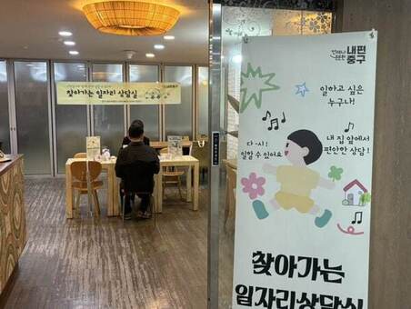 중구, 종교시설 33개 유휴공간 주민 개방
