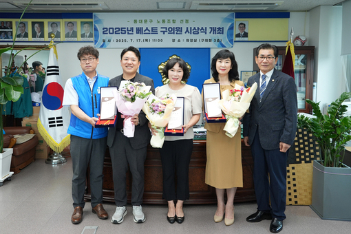 동대문구의회, 최영숙, 김세종, 성해란 의원 ‘공무원이 뽑은 베스트 구의원’ 선정