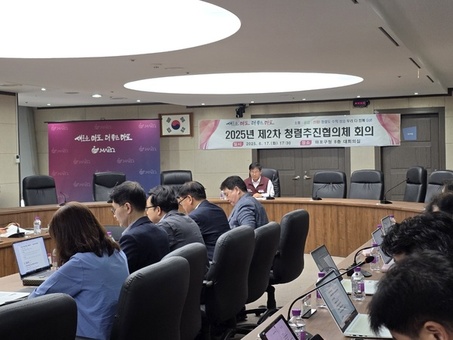청렴을 향한 걸음, 어디까지 왔니? 마포구 제2차 청렴추진협의체 회의 열어